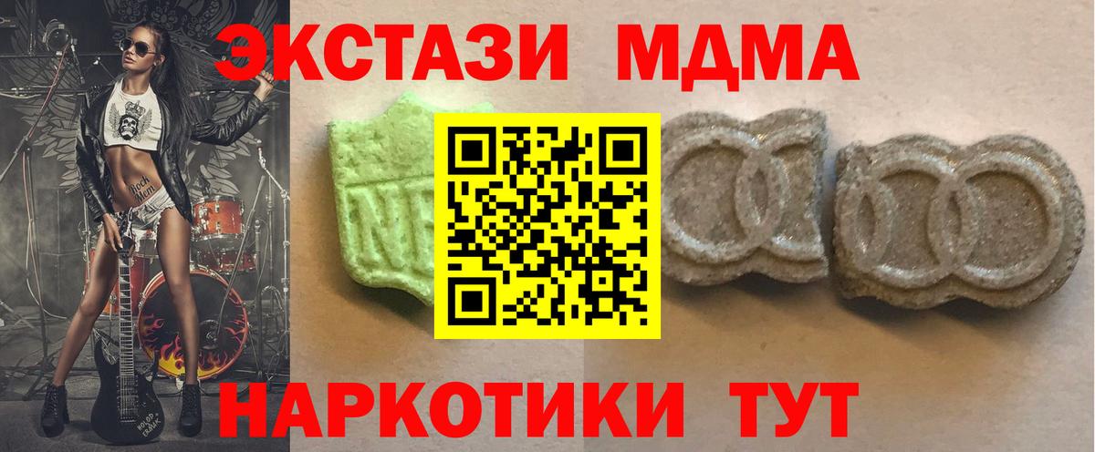 ЭКСТАЗИ XTC Обнинск