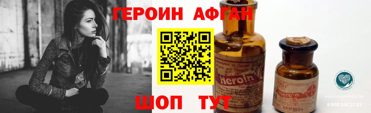 Обнинск  COCAIN  APVP СК кристаллы  Вход с VPN  Меф МЯУ МЯУ   МАРИХУАНА  ГАШ  Купить закладку 