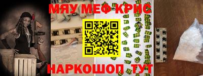 амфетамин Рузаевка