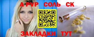a pvp Рязань