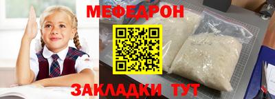 амфетамин Рузаевка