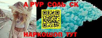 a pvp Рязань