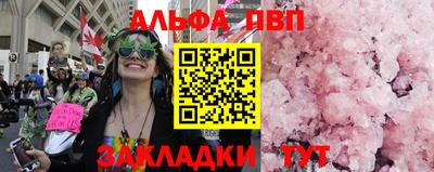 амфетамин Рузаевка