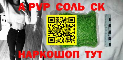 a pvp Рязань