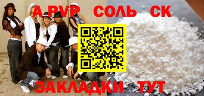 амфетамин Рузаевка