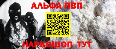 a pvp Рязань