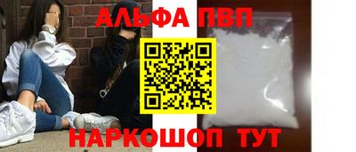 амфетамин Рузаевка