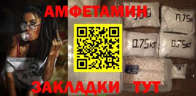 амфетамин Рузаевка