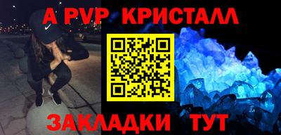 амфетамин Рузаевка
