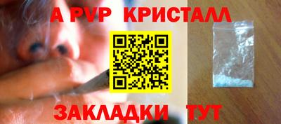 скорость Рыбинск