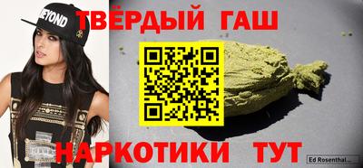 амфетамин Рузаевка