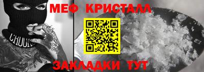 амфетамин Рузаевка