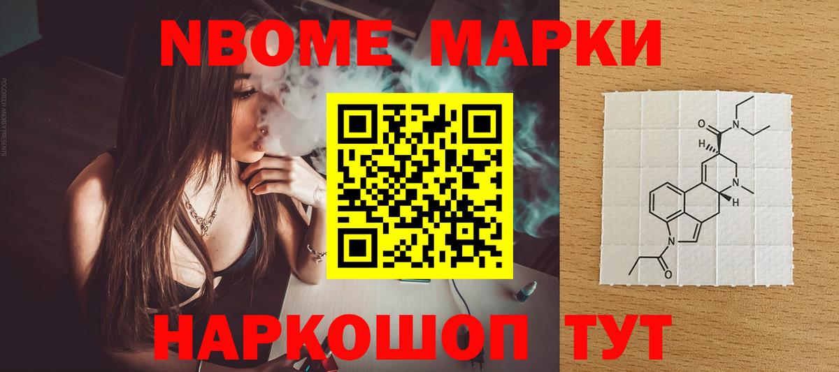 Лсд 25 экстази кислота Обнинск