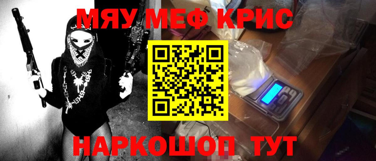 МЕФ Обнинск