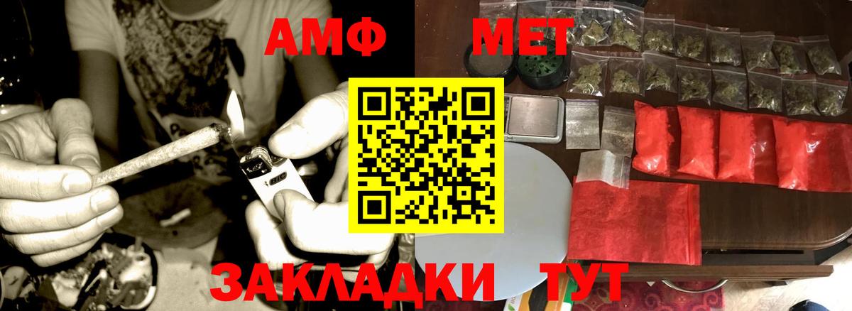 Первитин витя Обнинск