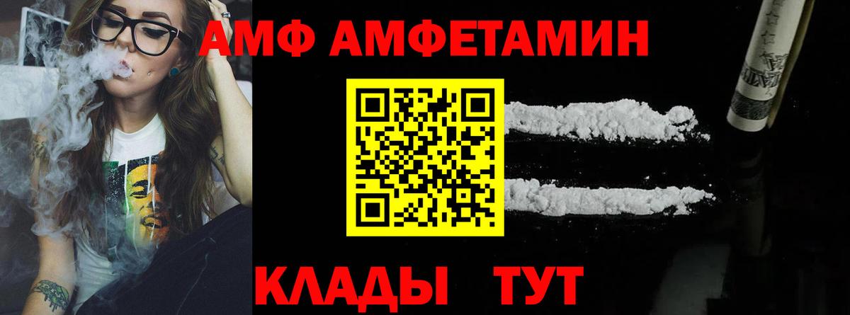 Первитин Methamphetamine  Вход с VPN  Обнинск 