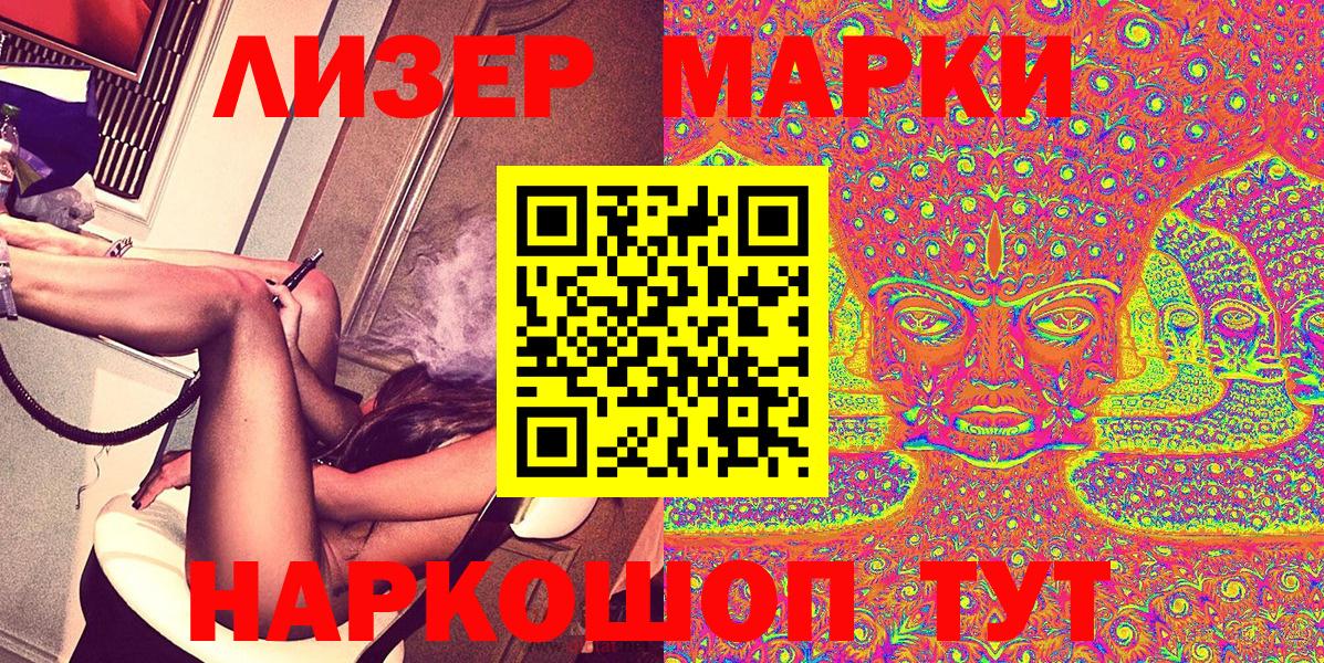 Меф Обнинск