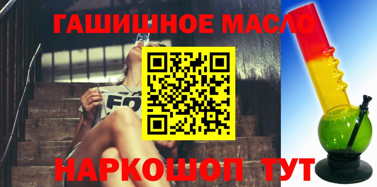 ТГК Wax Обнинск