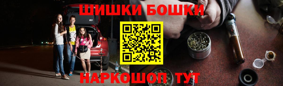 Марихуана Amnesia  Вход с VPN  Шишки марихуана планчик  Конопля VHQ  Обнинск  Марихуана White Widow 